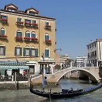 Arlecchino 3*