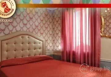 Ξενοδοχείο Arlecchino 3*