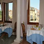 Arlecchino Hotel 3*
