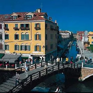 Otel Arlecchino Venedik
