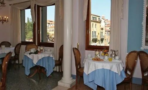 Arlecchino Hotel 3*