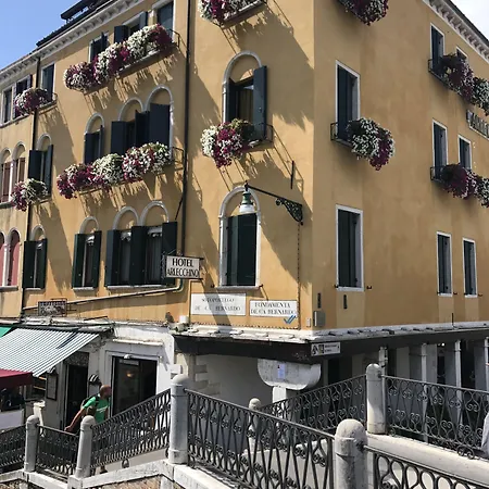 アルレッキーノ ホテル ヴェネツィア